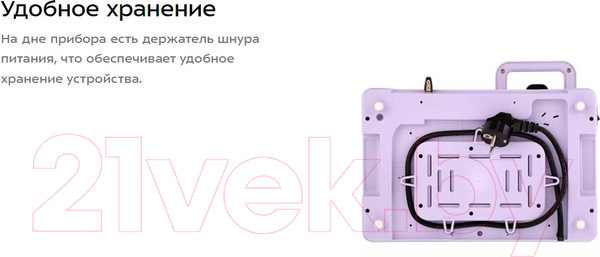 Изображение товара Сэндвичница Kitfort 2в1 KT-6061-3 (лавандовый)