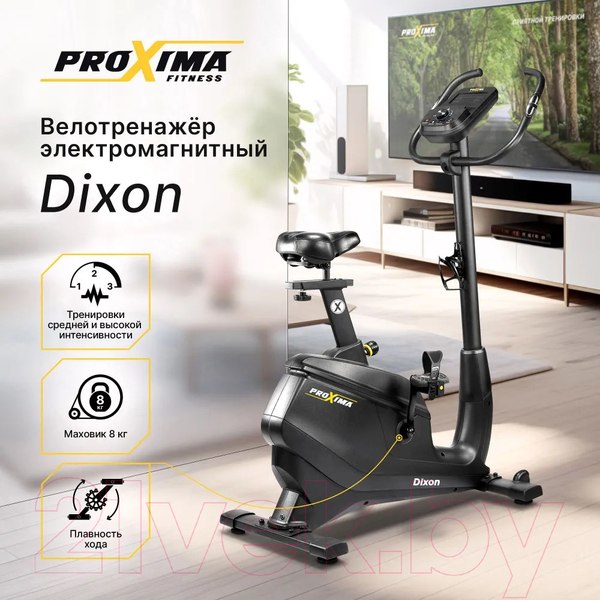 Изображение товара Велотренажер Proxima Dixon / PROB-108