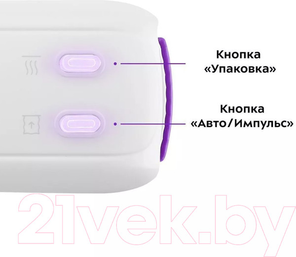 Изображение товара Вакуумный упаковщик Kitfort KT-1537