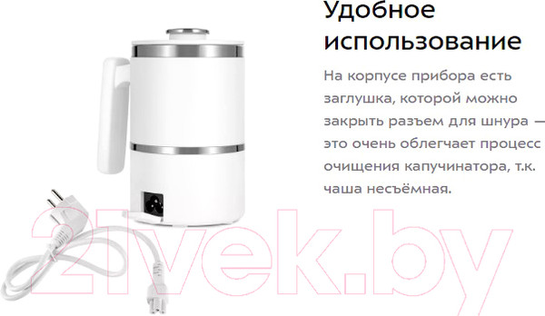 Изображение товара Вспениватель молока Kitfort KT-7175