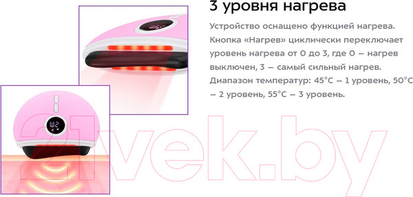 Изображение товара Массажер для лица Kitfort KT-2963