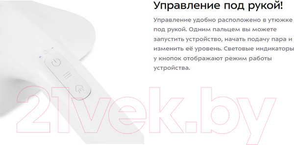 Изображение товара Отпариватель Kitfort KT-9134