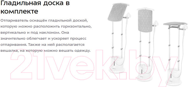 Изображение товара Отпариватель Kitfort KT-9134