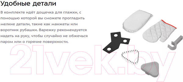 Изображение товара Отпариватель Kitfort KT-9134