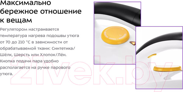 Изображение товара Утюг с парогенератором Kitfort KT-9142