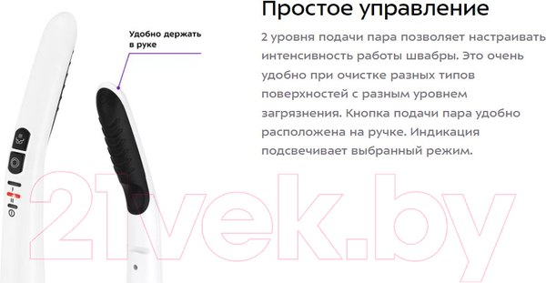 Изображение товара Пароочиститель Kitfort KT-1021