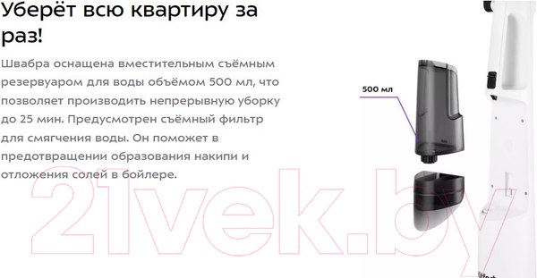 Изображение товара Пароочиститель Kitfort KT-1021