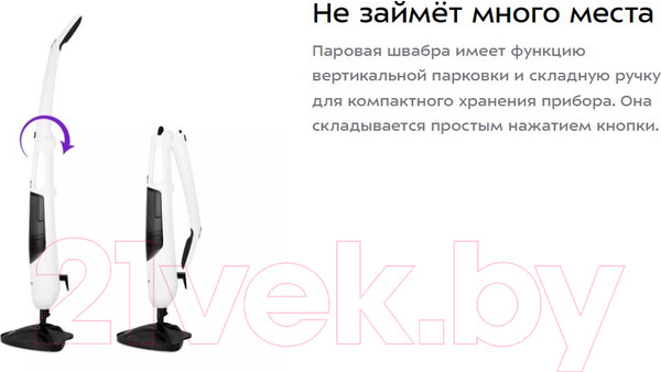 Изображение товара Пароочиститель Kitfort KT-1021