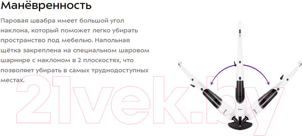 Изображение товара Пароочиститель Kitfort KT-1021
