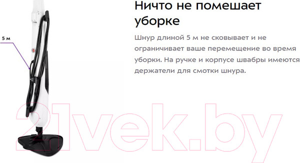 Изображение товара Пароочиститель Kitfort KT-1021