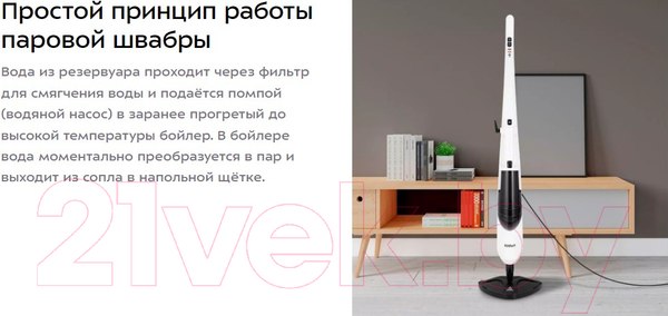 Изображение товара Пароочиститель Kitfort KT-1021