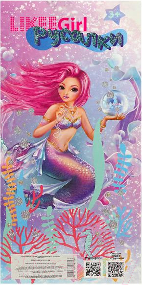 Изображение товара Кукла с аксессуарами Likee Girl Русалка / LGM-H1-03-BB