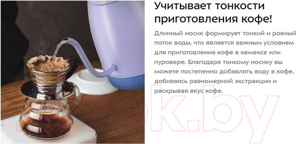 Изображение товара Электрочайник Kitfort KT-6613