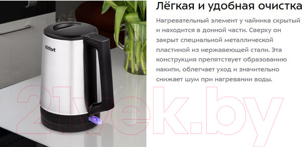 Изображение товара Электрочайник Kitfort KT-6183