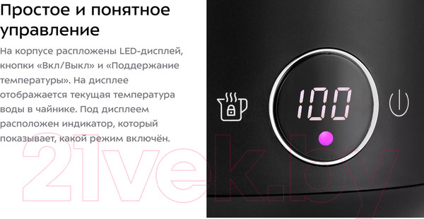 Изображение товара Электрочайник Kitfort KT-6196-1 (черный)