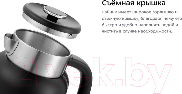 Изображение товара Электрочайник Kitfort KT-6196-1 (черный)