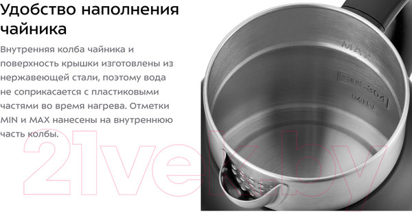 Изображение товара Электрочайник Kitfort KT-6196-1 (черный)