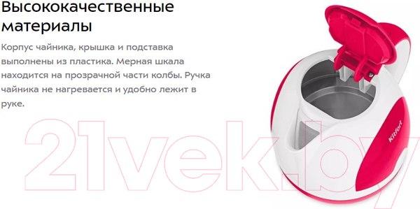 Изображение товара Электрочайник Kitfort KT-6607-1 (белый/малиновый)