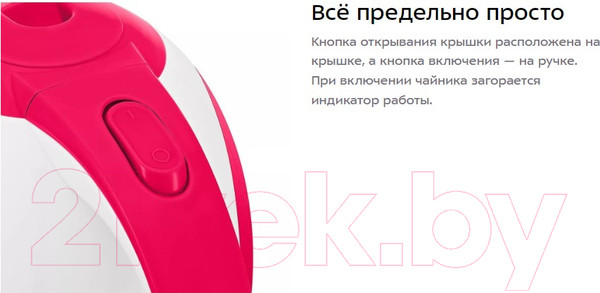 Изображение товара Электрочайник Kitfort KT-6607-1 (белый/малиновый)