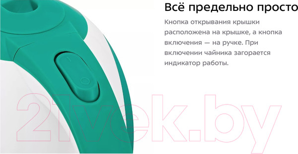 Изображение товара Электрочайник Kitfort KT-6607-2 (белый/зеленый)