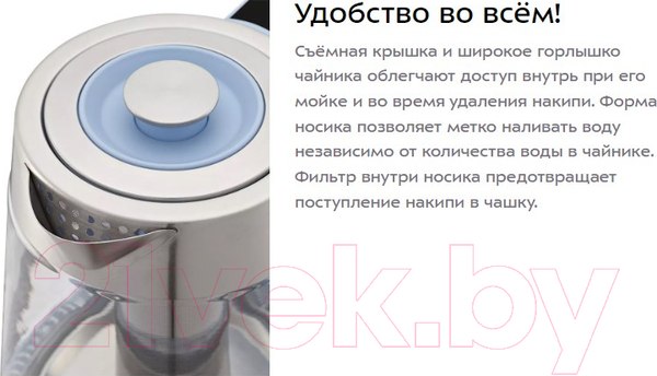 Изображение товара Электрочайник Kitfort KT-6617