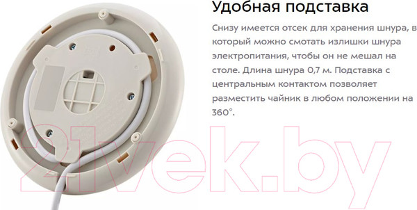Изображение товара Электрочайник Kitfort KT-6622
