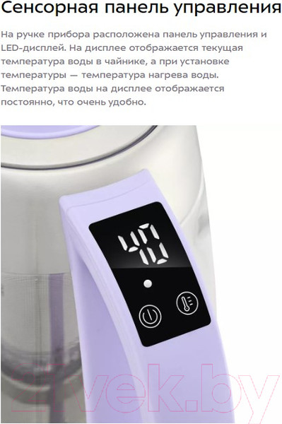 Изображение товара Электрочайник Kitfort KT-6624