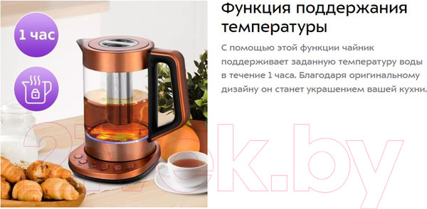 Изображение товара Электрочайник Kitfort KT-6655