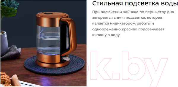 Изображение товара Электрочайник Kitfort KT-6656