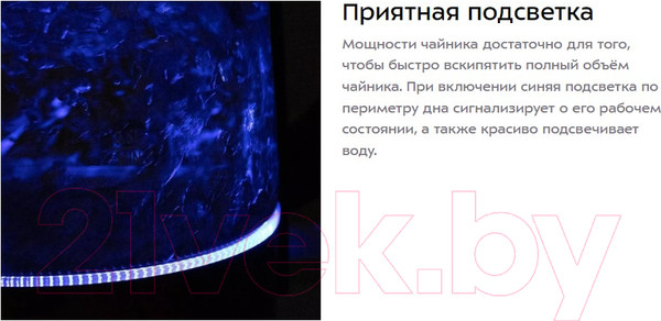 Изображение товара Электрочайник Kitfort KT-6659