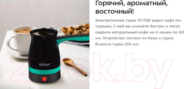 Изображение товара Турка электрическая Kitfort KT-7183-2 (черный/зеленый)