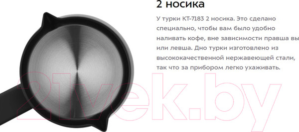 Изображение товара Турка электрическая Kitfort KT-7183-3 (черный/желтый)