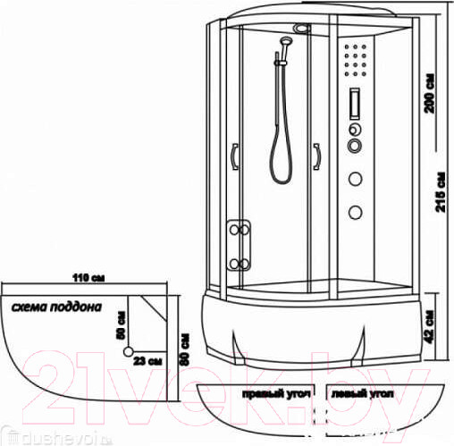 Изображение товара Душевая кабина Водный мир ВМ8803 L 110x80 (белый/матовое стекло)