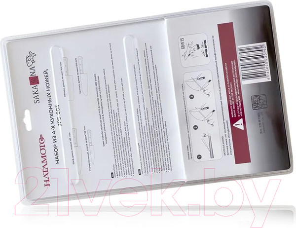 Изображение товара Набор ножей Hatamoto JPS-003