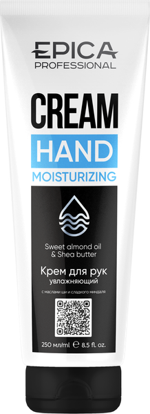 Изображение товара Крем для рук Epica Professional Protective Moisturizing (250мл)