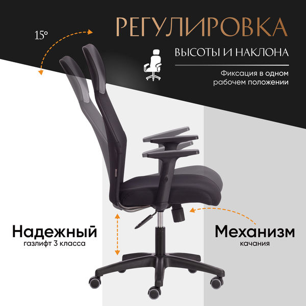Изображение товара Кресло офисное Tetchair Practic Plt кожзам/ткань (черный)