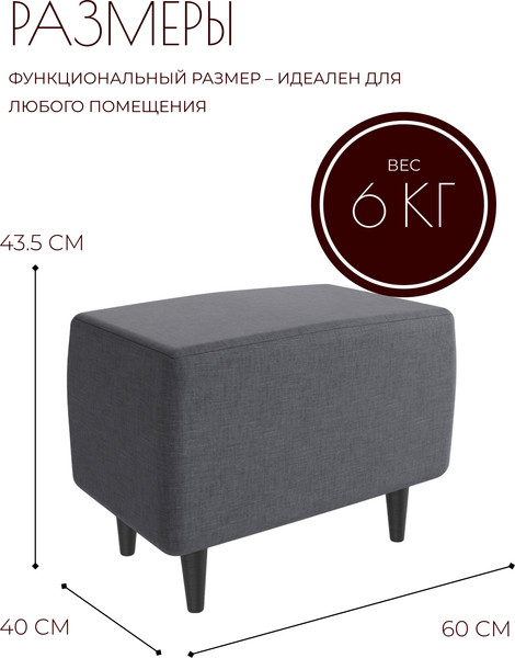 Изображение товара Пуф Mio Tesoro Тайвас (Twist 20 темно-серый)