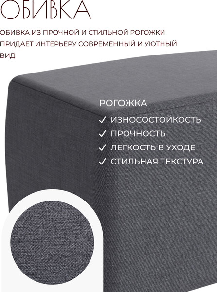 Изображение товара Пуф Mio Tesoro Тайвас (Twist 20 темно-серый)