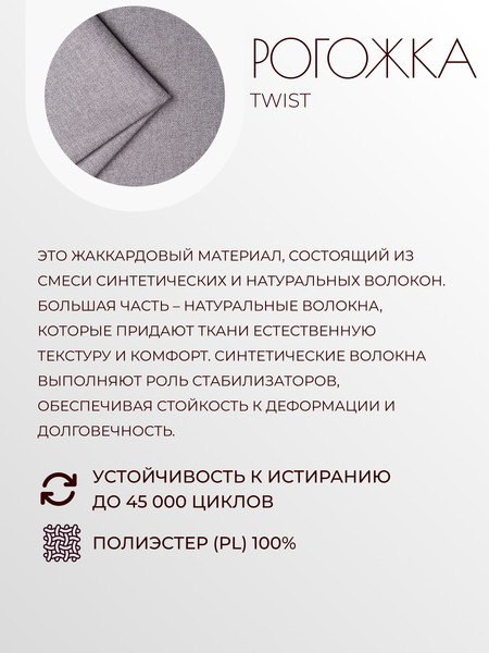 Изображение товара Пуф Mio Tesoro Тайвас (Twist 19 серый)