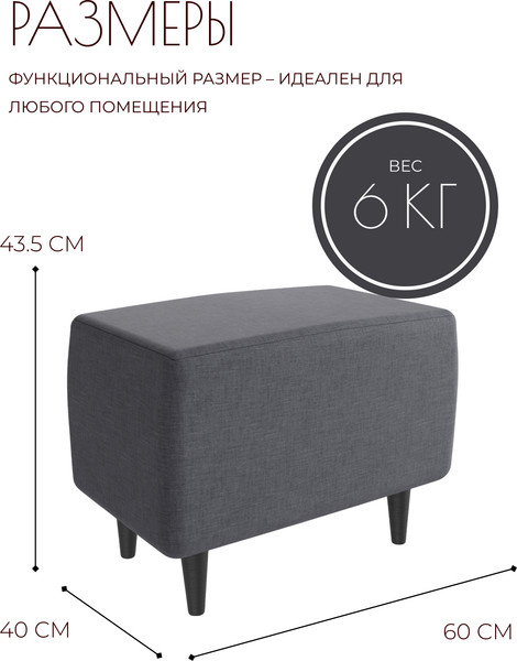 Изображение товара Пуф Mio Tesoro Тайвас (Twist 19 серый)