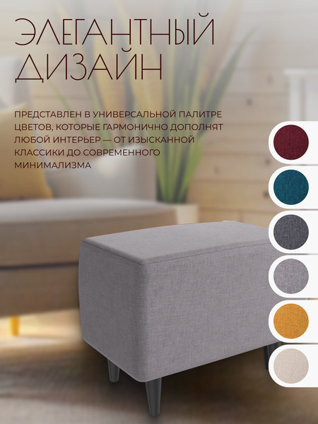 Изображение товара Пуф Mio Tesoro Тайвас (Twist 19 серый)