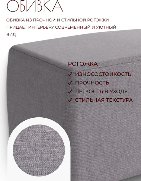 Изображение товара Пуф Mio Tesoro Тайвас (Twist 19 серый)