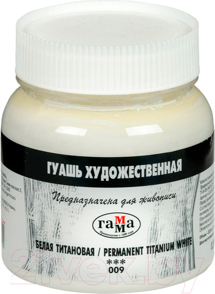 Изображение товара Гуашь ГАММА 0.20.В220.009 (220мл, белый титановый)
