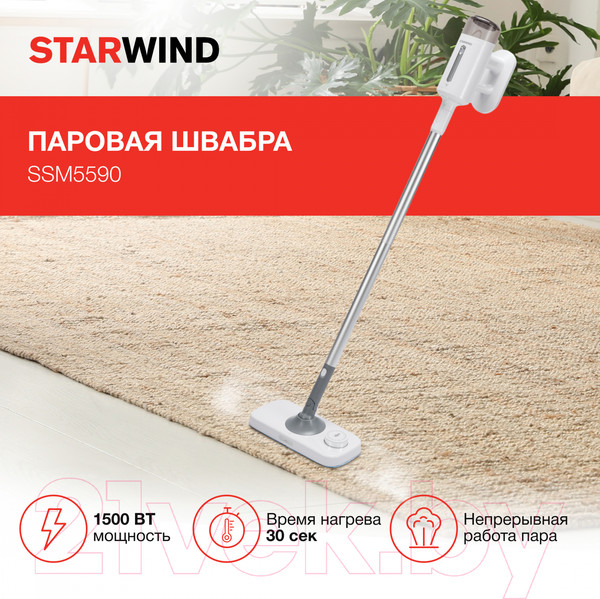 Изображение товара Пароочиститель StarWind SSM5590 (белый/серый)