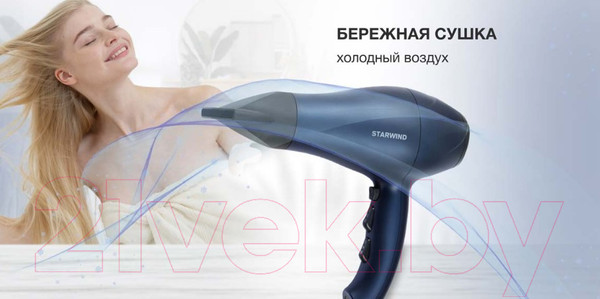 Изображение товара Профессиональный фен StarWind SHD 6062 (черный/синий)