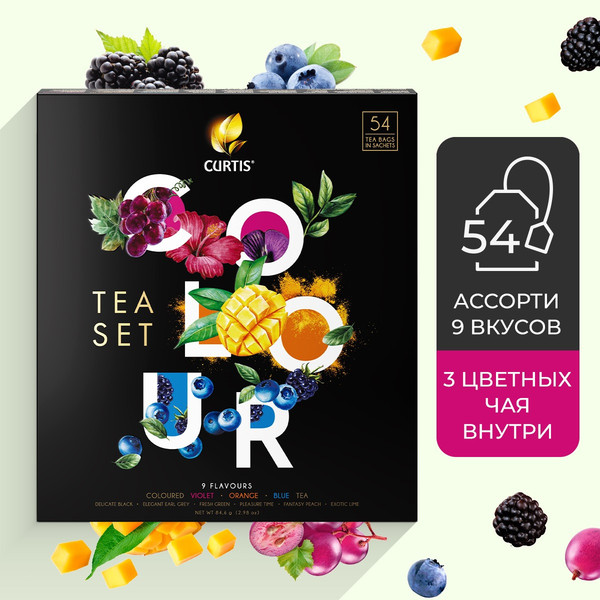 Изображение товара Чай пакетированный Curtis Colour Tea Set / 102157 (54пак)
