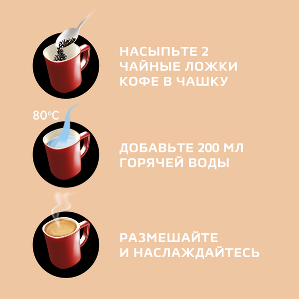 Изображение товара Кофе растворимый Nescafe Classic Crema (190г)