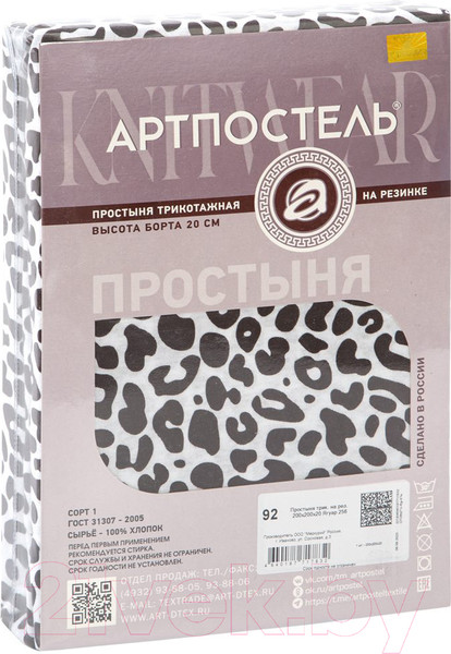 Изображение товара Простыня АртПостель На резинке Ягуар 253 (140x200x20)