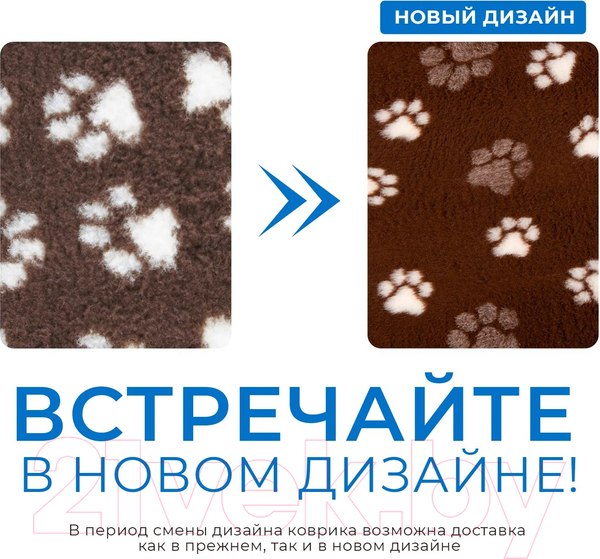 Изображение товара Подстилка для животных Profleece PF003 (шоколад/кремовый)