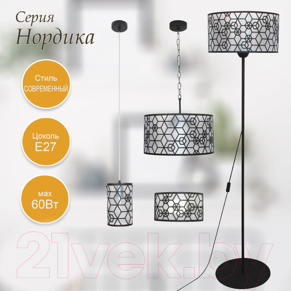 Изображение товара Потолочный светильник Элетех Нордика 231 НСБ 01-3х60-171 Е27 / 1005405247 (черный муар)